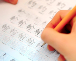 Aula Confucio. Lengua y Cultura China On-Line